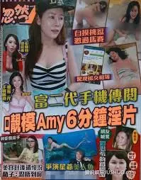 曾流出6分钟淫片的香港爆乳嫩模艾美琦Amy赴日拍AV轮战6男