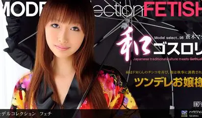 012211_014-1pon-Model Collection select .98 フェチ